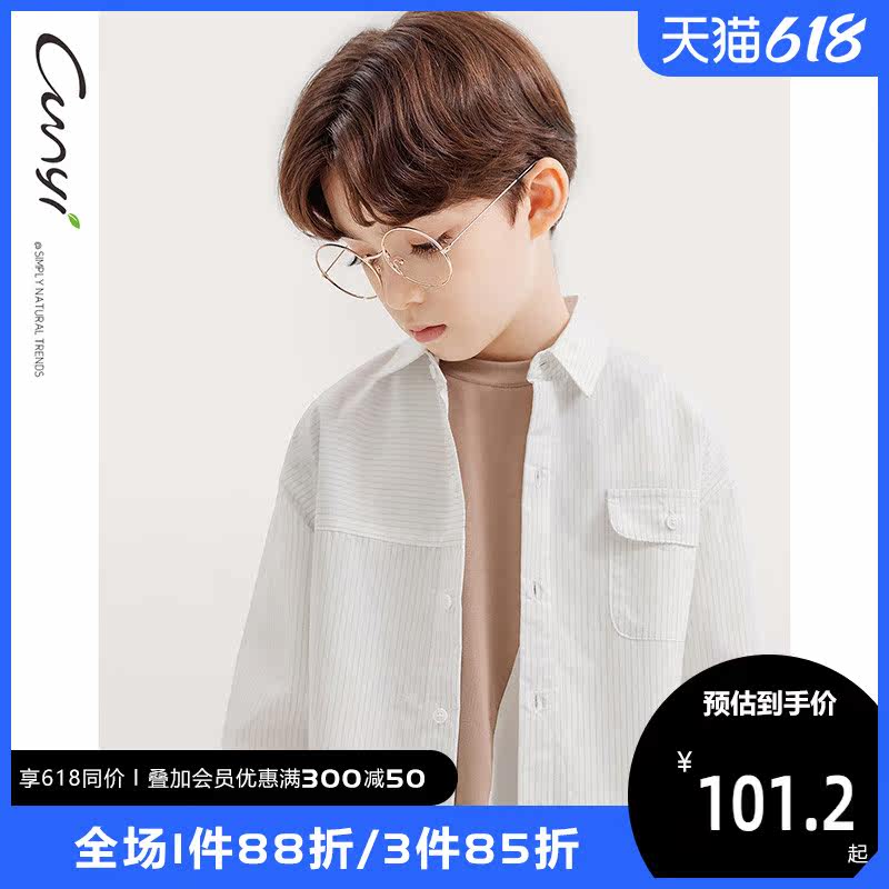 Pure One Good Pint Boy Dress Boy Long Sleeve Shirt 2022 Spring Dress New CUHK Boy Fashion Striped Shirt Personality Asymmetry