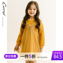 (1 piece 5-fold) girl long sleeve dress with dress spring and autumn clothes for children and womens foreign air sweater splicing yarn dress