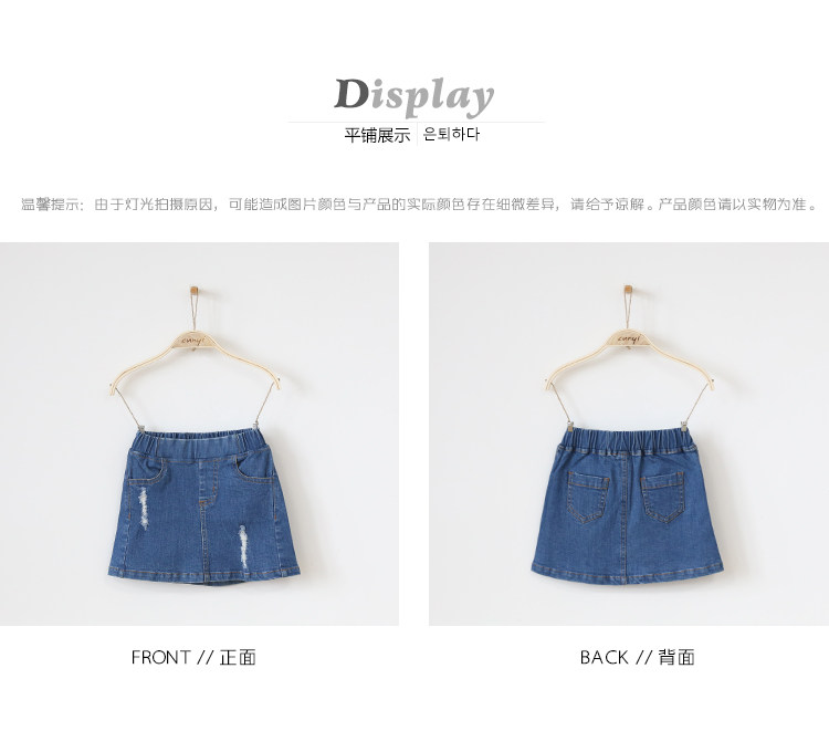 Jupe fillette en toile - Ref 2050232 Image 20