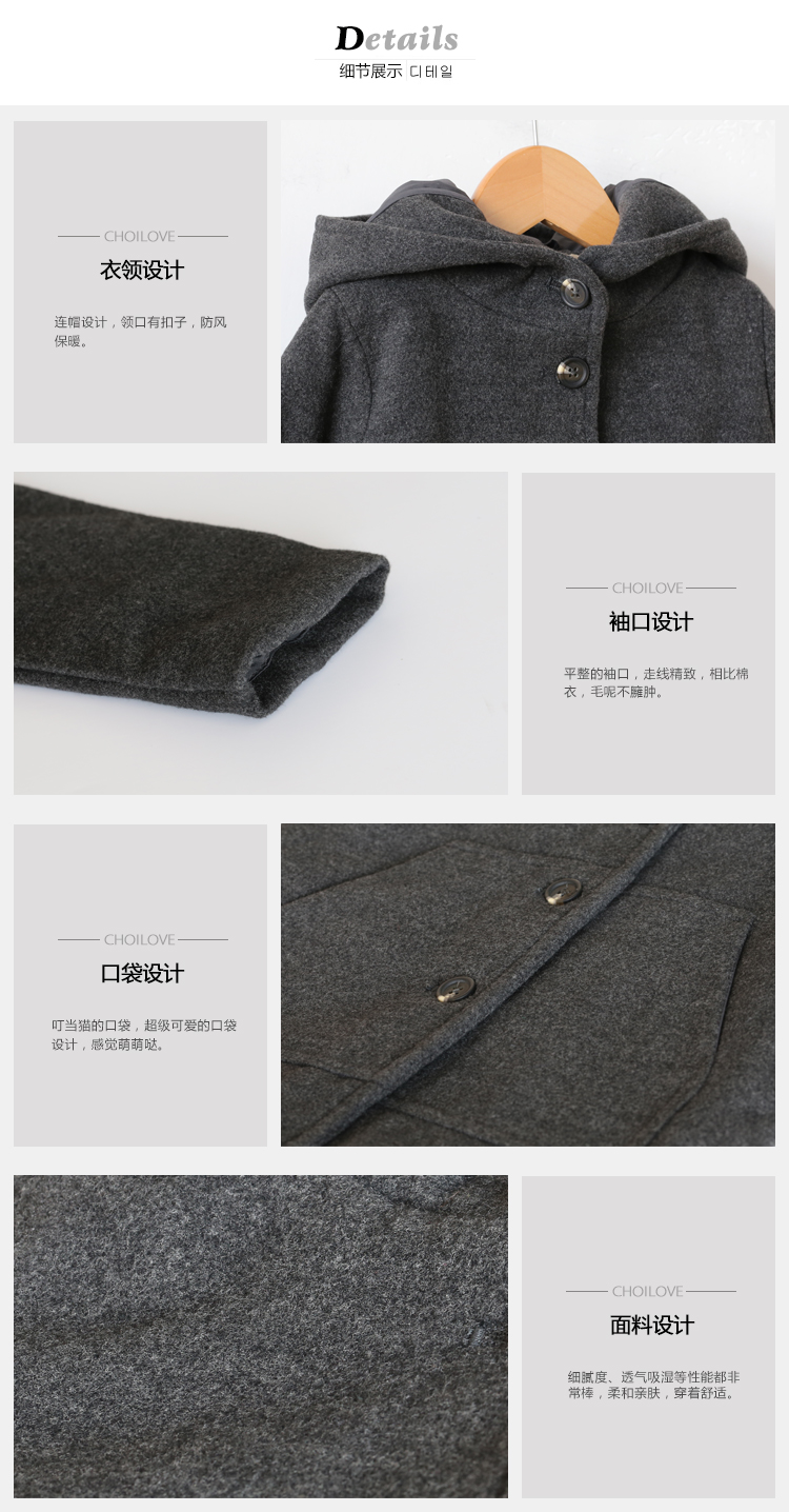 Manteau pour garcon en mélange - Ref 2161285 Image 20