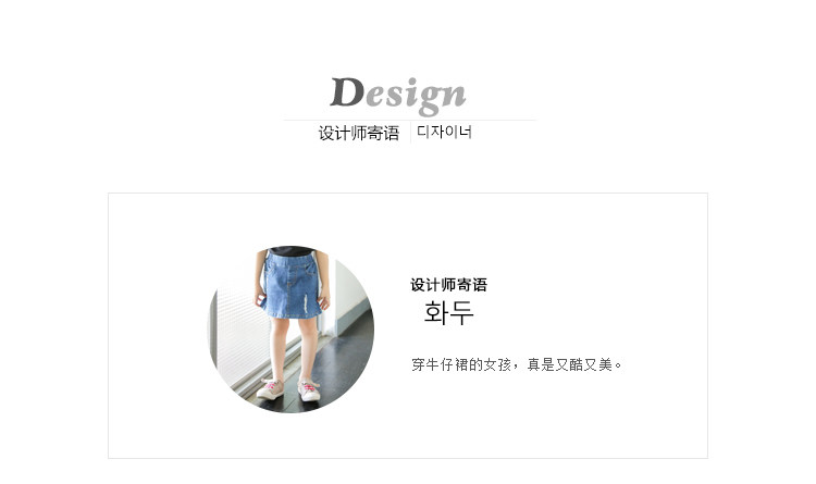 Jupe fillette en toile - Ref 2050232 Image 8