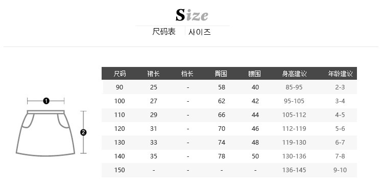 Jupe fillette en toile - Ref 2050232 Image 17