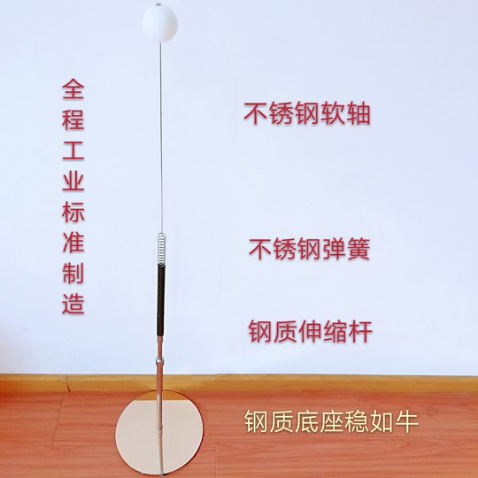 弹力软轴乒乓球练球器训练器单人双人护眼健身练习神器家用自练