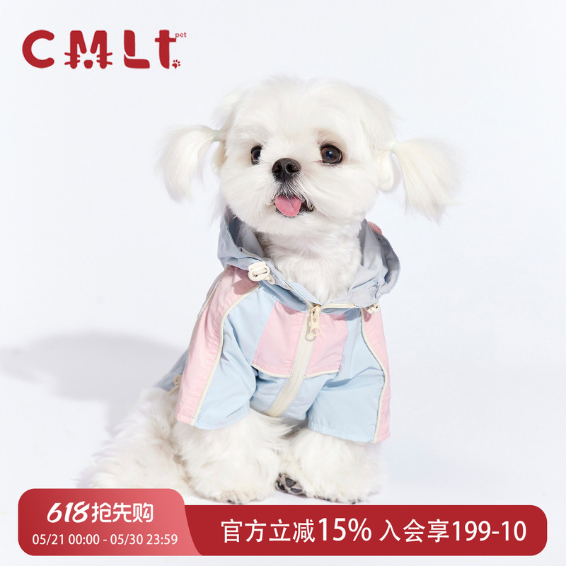 Cmlt Pet/Tractionable Maltese Waterproof Anti-Static Pet Dog Hooded Outdoor Sun Protection Thin Jacket Cmlt Pet/Tractionable Maltese Waterproof Anti-Static Pet Dog Hooded Outdoor Sun Protection Thin Jacket