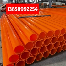 cpvc cable protection casing mpp pipe jacking excavation pipe pvc power corrugated pipe threading pre-embedded cable casing