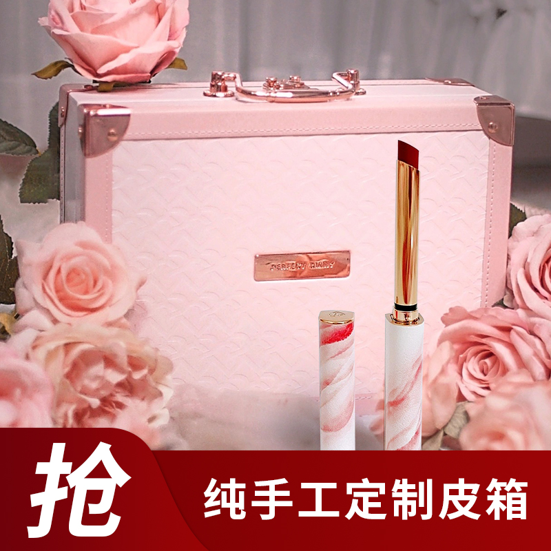 Perfect diary evergreen flower limited leather case small fine heel red gift box set box Seven New Year's Eve crystal loving gift woman