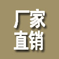 恒娣绒毛制品的LOGO