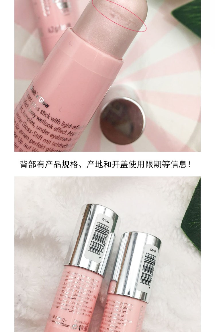Đức catrice 2018 mới Dewy Wetlook nước nhẹ cơ sương sương ánh sáng cao thanh nổi bật bút phấn highlight tạo khối