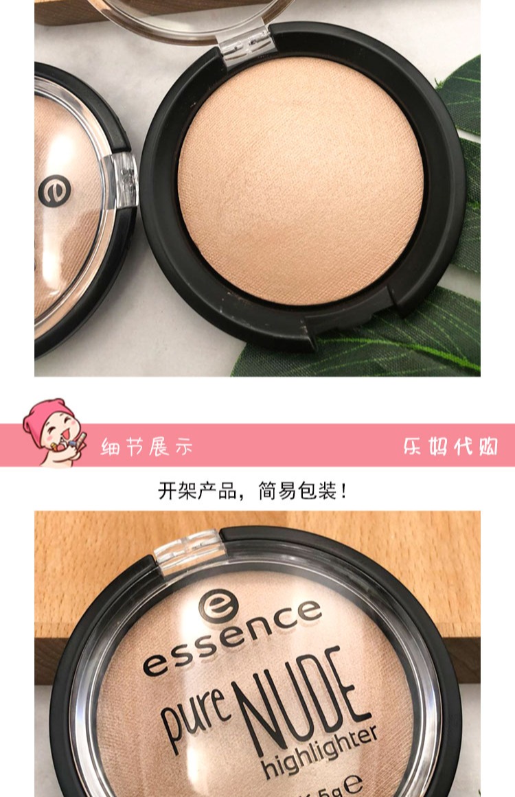 Tinh chất Đức tinh khiết mũi mũi bóng tối bóng tối mặt sửa chữa năng lực bóng bột highlight đánh sống mũi