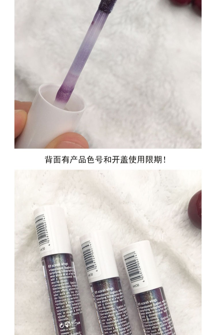 Tinh chất Đức mới holo wow hologpson tím ống kính phân cực môi mật ong son bóng son môi men 03 - Son bóng / Liquid Rouge 	son bóng lipice	