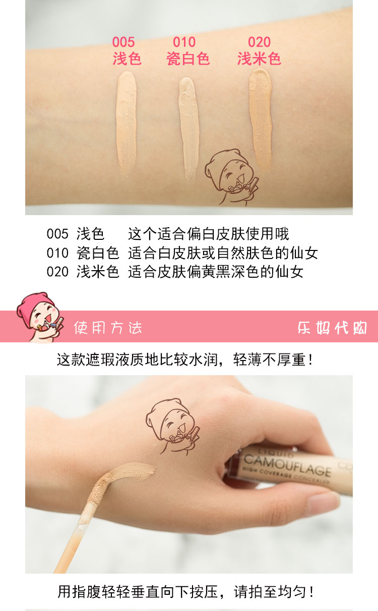 Kem nền catrice camoufla của Đức làm sáng mắt che phủ mụn trứng cá quầng thâm che khuyết điểm nhiều màu