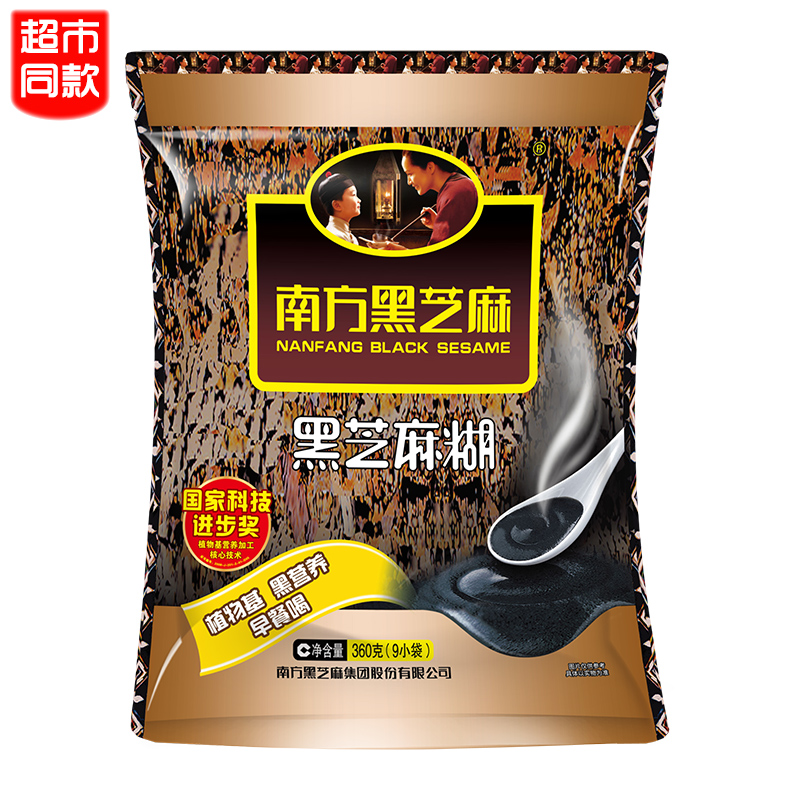 South Black Sesame Burnt Classic Original Taste 360g Packet Ready-to-use Instant Punch Drinks Nutritional Cereal Substitute Breakfast Foods