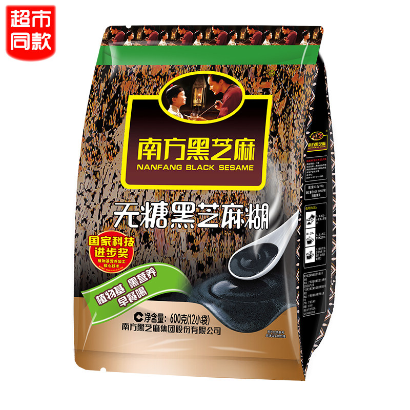 South Black Sesame Burnt no sugar Low sugar 600g packets ready-to-use Instant Punch Drinks Nutritional Cereal Powder for breakfast Food