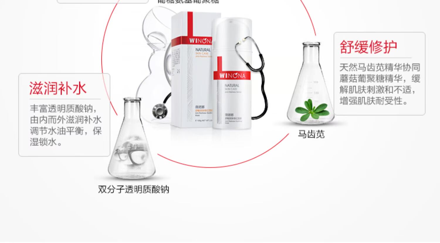 Winona Shumin sửa chữa mặt nạ đỏ với micro Nona trang web chính thức của cửa hàng chính thức với sự xác thực - Mặt nạ mặt nạ cho da mụn