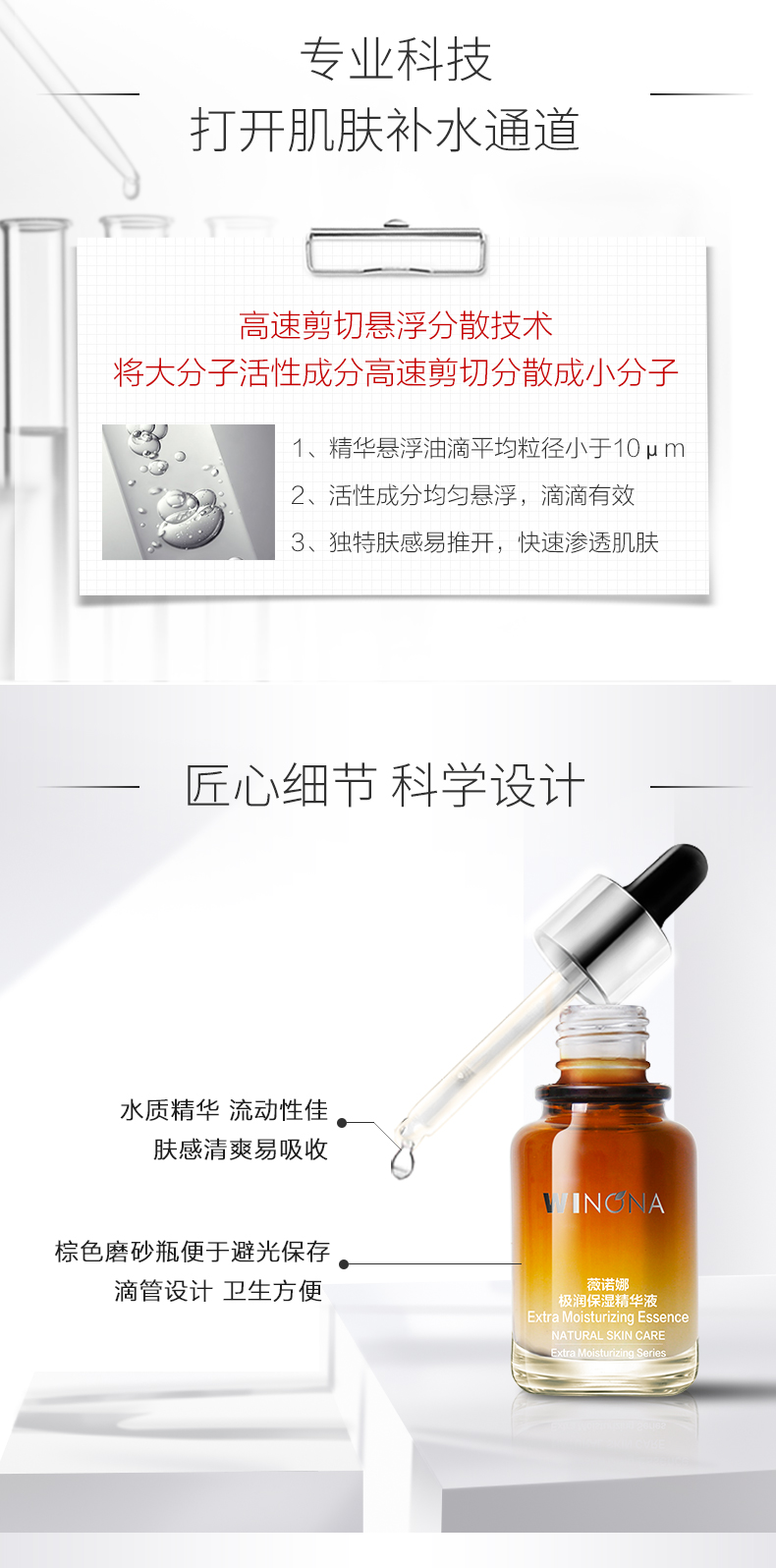 Tinh chất dưỡng ẩm cực kỳ Winona 30ml Sữa nước chăm sóc da nhạy cảm Non-Soo Tinh chất dưỡng ẩm cho da nhạy cảm serum 1.3