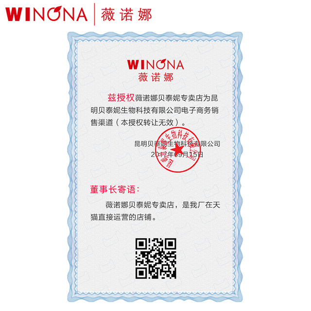 Winona anti-acne cleanser facial cleanser, ຄວບຄຸມຄວາມມັນ, ການກໍາຈັດສິວ, ທໍາຄວາມສະອາດແລະປັບປຸງຮູຂຸມຂົນ, ຜະລິດຕະພັນຂອງແມ່ຍິງທີ່ແທ້ຈິງ