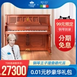 Ретро профессиональное импортное элитное пианино