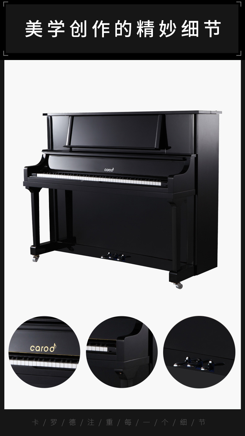 Đàn piano thẳng đứng mới của Carod Carol C5 nhập khẩu đàn piano cấu hình cao cấp chơi tại nhà - dương cầm casio cdp 120
