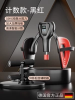 [Набор для пресса] Роскошный черный и красный + помощник для приседаний