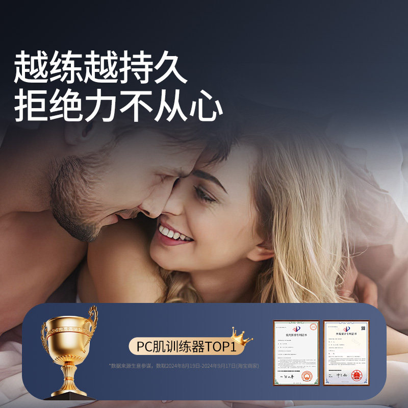 Pelvic Floor Muscle Trainer for Skiing Machine, Pc Muscle Male Kegel Inner Thigh Muscle Fitness Equipment