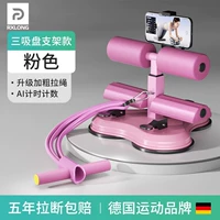 Girly Pink + натяжная веревка [Сверхпрочная модель держателя для мобильного телефона с тремя присосками]