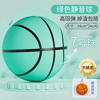 № 7 [Зеленый [Особые дети старше 10 лет/высокий уровень не сбрасывайте шлак] (отправить сетевой карман)