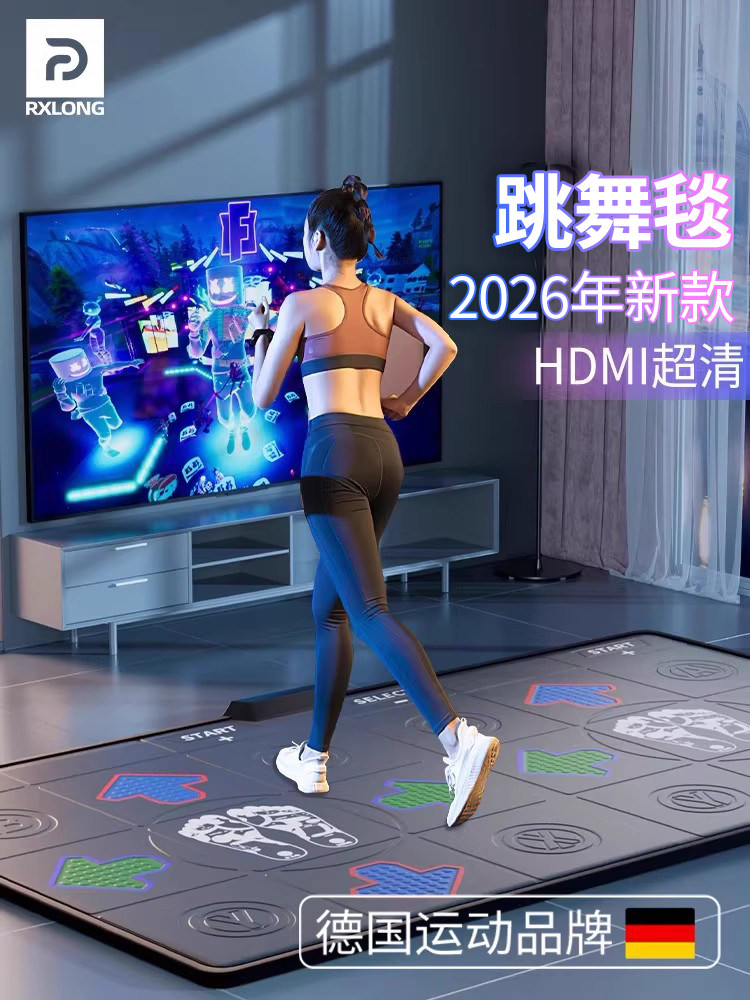 German Dance Mat for Tv, Home Dance Machine, Double Wireless Game, Motion-Sensing Exercise, Children's Fitness, High-Definition