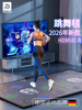 German Dance Mat for Tv, Home Dance Machine, Double Wireless Game, Motion-Sensing Exercise, Children's Fitness, High-Definition