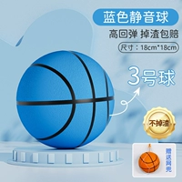 № 3 [Синий [Специальное для маленьких детей в возрасте 2-3 лет/Морет без шлака] Отправить сетевой карман