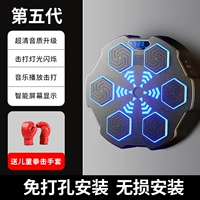 [Боксерская машина для улучшения качества звука].