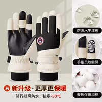 Женская модель - рис с черным [пятислойное утолщение + технологическая фиксация температуры + рекомендация по катанию]? 3D изогнутые пальцы