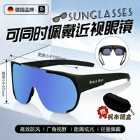 [Немецкое качество] Синяя пленка в черной оправе - без футляра для очков, анти-УФ/фильтр бликов