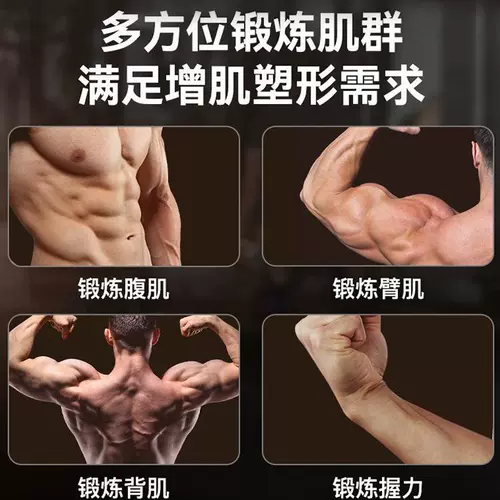 Регулирование резистентности боксер броня артефакта