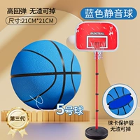 Синяя высокая регулируемая стойка