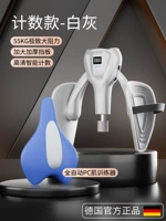 [Расширенные упражнения] Роскошный белый серый + интеллектуальный компьютерный тренажер для мышц