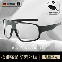 [Немецкое качество] Плоский светильник в черной оправе, без футляра для очков, защита от УФ/фильтра и бликов.