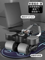 [Комбинация горящего жира] Высокое здоровье