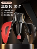 Германия подлинная черная модель с красным стандартом [0-55 кг регулирующая нога Поддержка