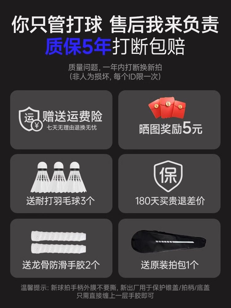 German Xingyu Series Badminton Racket Full Carbon Fiber Ultra-Light Double Racket Set Adult Professional Official Flagship Store