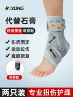 Профессиональный вспомогательный дышащий серый [два] пионер в левой и правой ногах