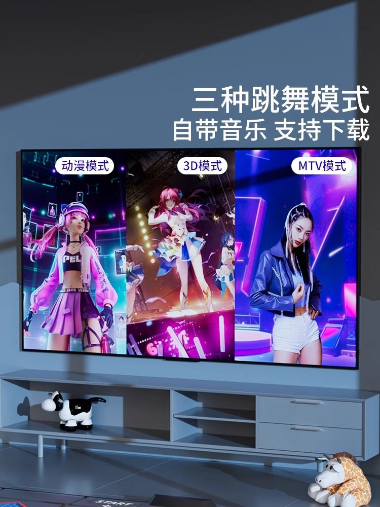 German Dance Mat for Tv, Home Dance Machine, Double Wireless Game, Motion-Sensing Exercise, Children's Fitness, High-Definition