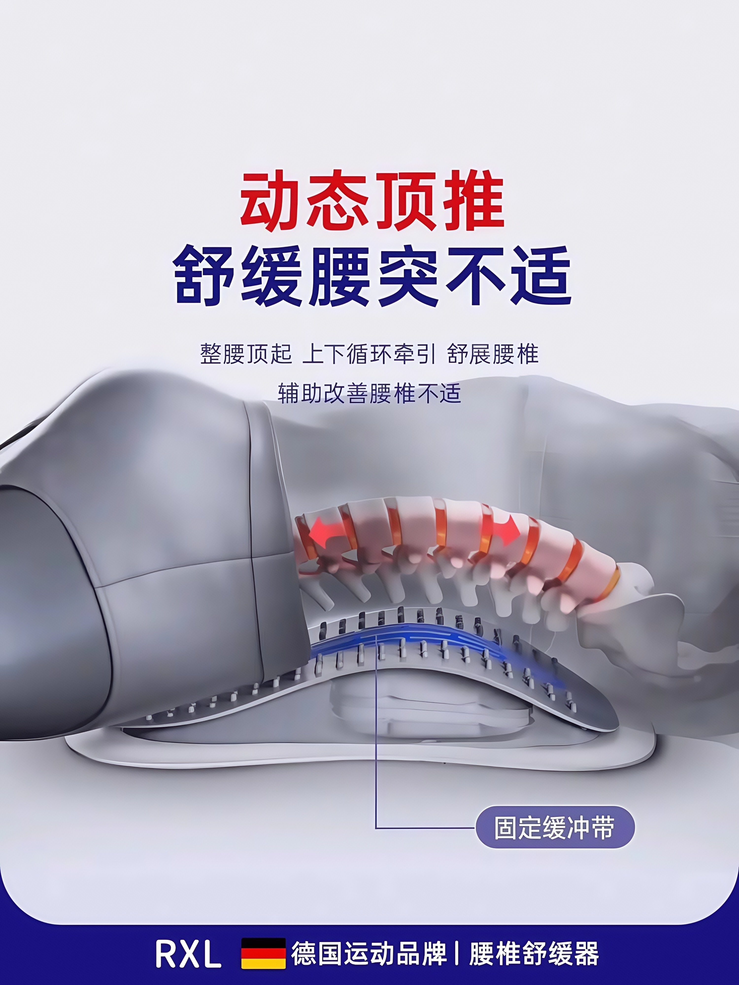 Lumbar Disc Herniation, Lumbar Muscle Strain Correction, Traction and Stretching Rehabilitation Training Device, Spinal Top Lumbar Board, Spine Relief