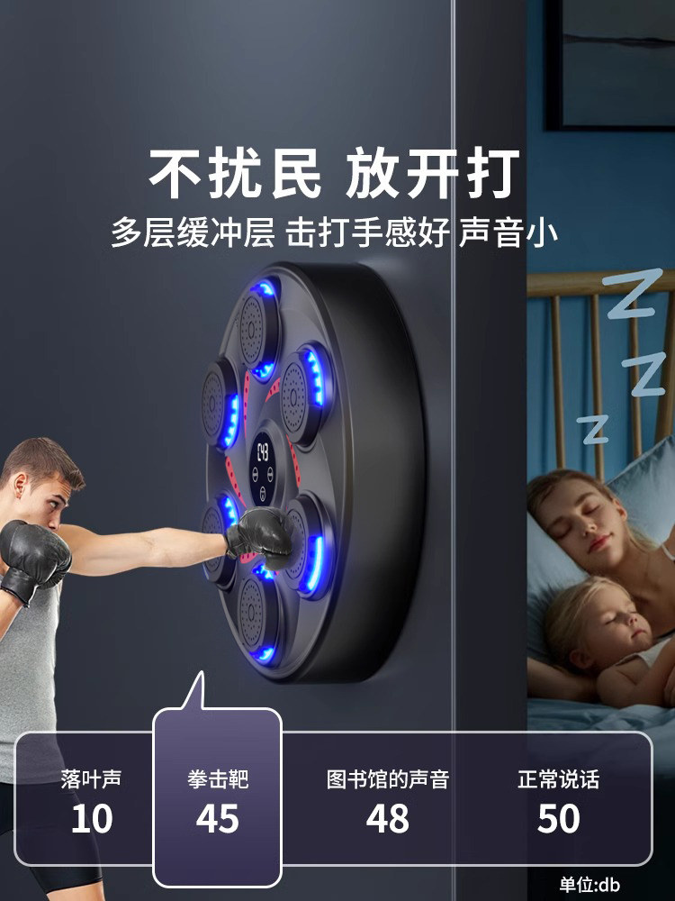 German Smart Music Boxing Machine Wall Target Home Use Large Size Children and Adults Electronic Reaction Target Boxing Training Equipment