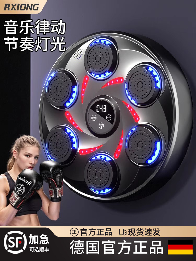 German Smart Music Boxing Machine Wall Target Home Use Large Size Children and Adults Electronic Reaction Target Boxing Training Equipment