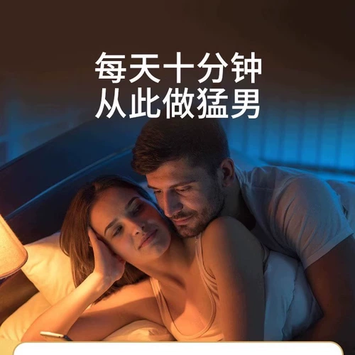 Тренажер Кегеля, зажим для ног, ЛК-мышца, мышцы ног у мужчин и женщин, упражнения для внутренней части бедра, тазового дна, артефакт приведения и левитации