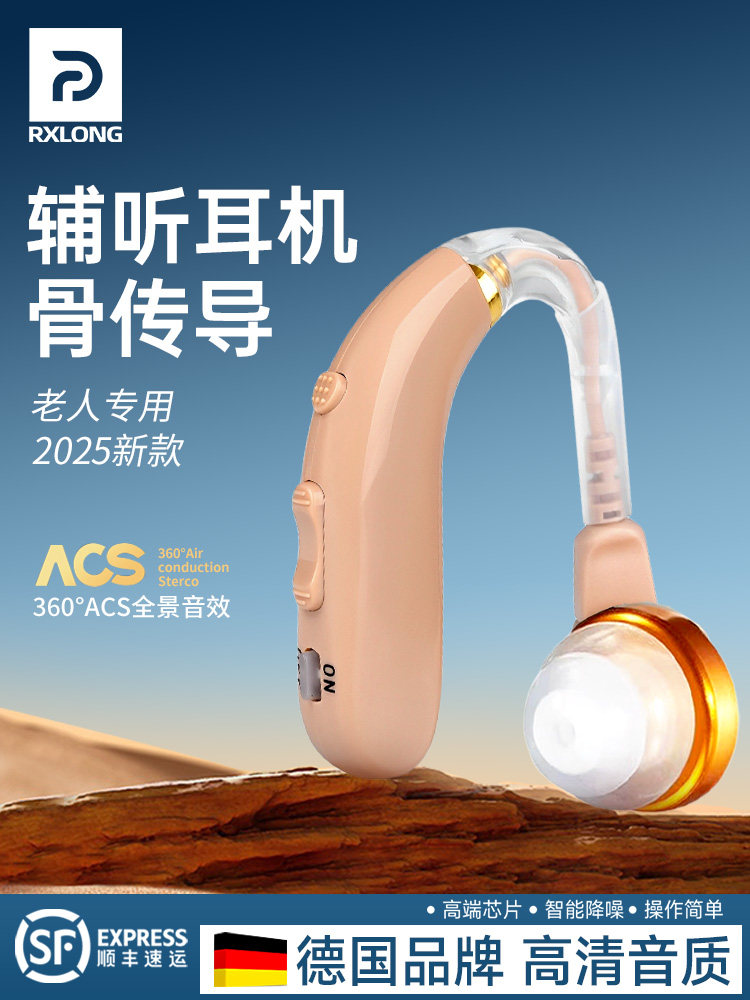 Bone Conduction Hearing Aid Headphones for the Elderly, Genuine Behind-The-Ear Hearing Aids for the Deaf, Rechargeable Behind-The-Ear Wireless Invisible Devices for the Elderly