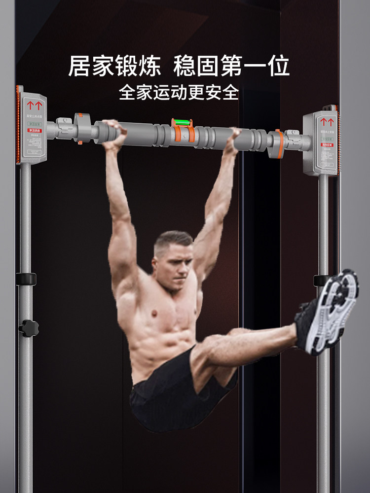 German Pull-Up Bar, Single Bar, Door-Mounted Stretching Bar, Indoor Home Use, No-Drill Fitness, Family Door Frame