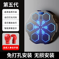 [Боксерская машина для бокса и боксерская перчатка для взрослых боксерских перчаток для взрослых.