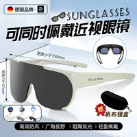 [Немецкое качество] Меняющая цвет пленка в белой оправе - бесплатный футляр для очков - фотохромный / доступен круглосуточно