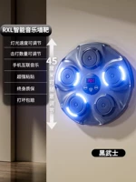 Bluetooth Музыкальный счетчик прохладный синий [бесплатная точка и стена стена].